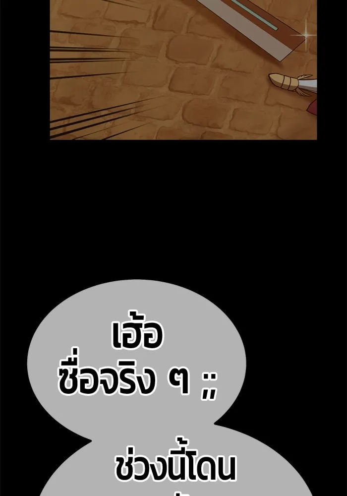 หน้า 248
