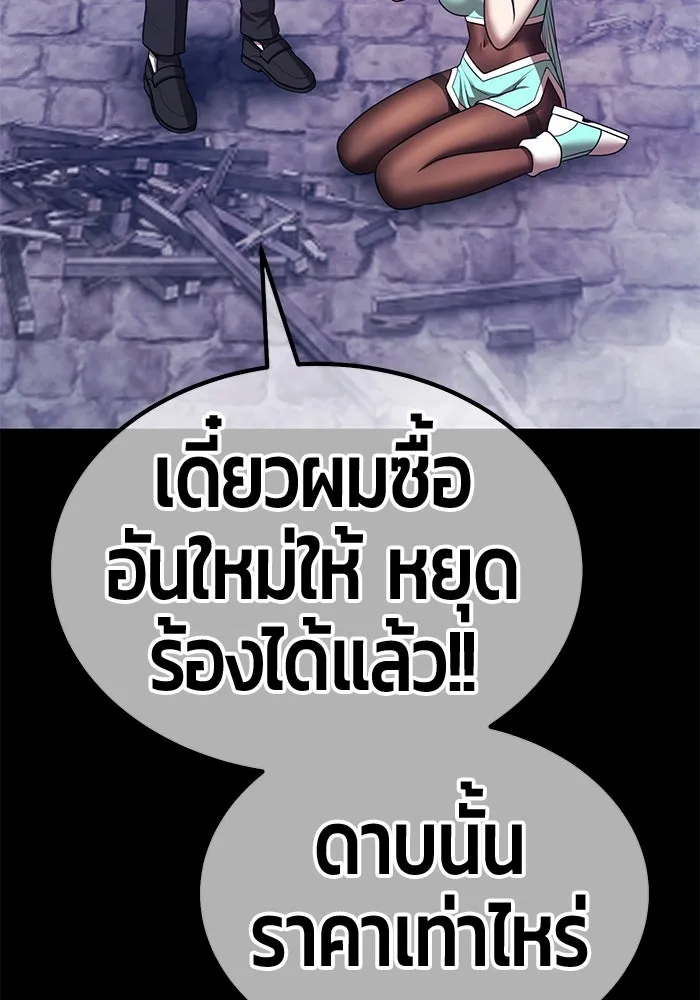 หน้า 250