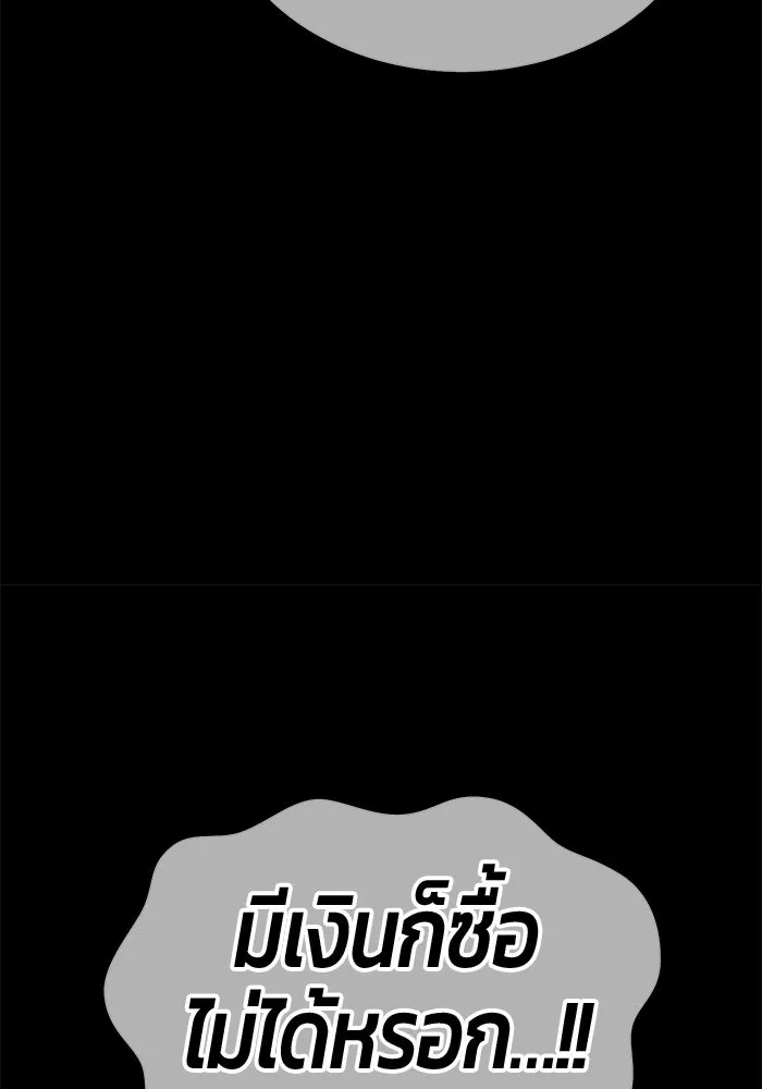 หน้า 251
