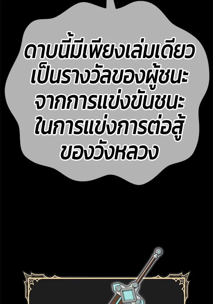 หน้า 254