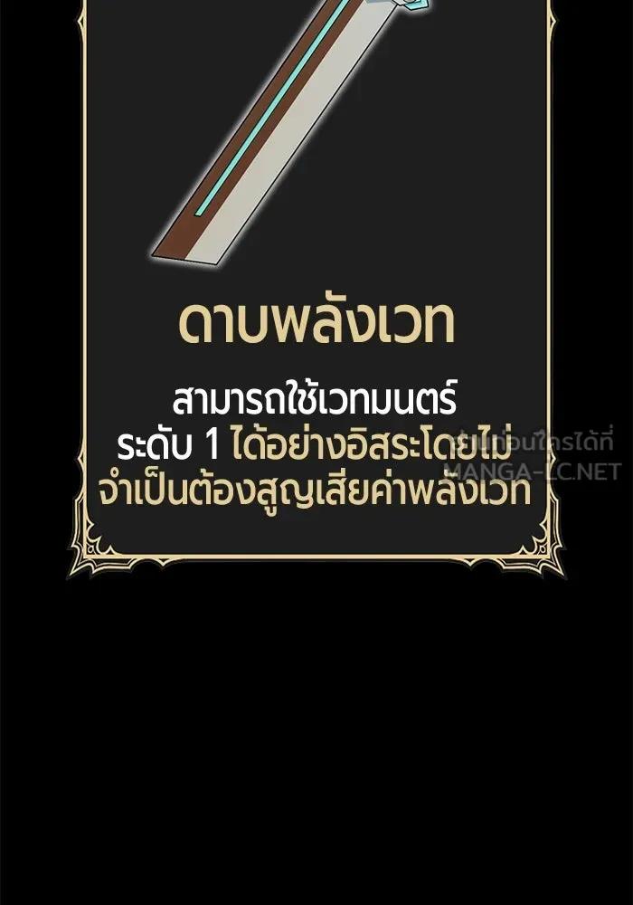 หน้า 255