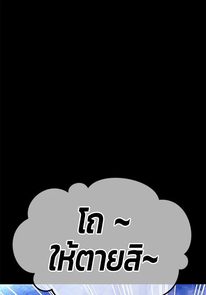 หน้า 256