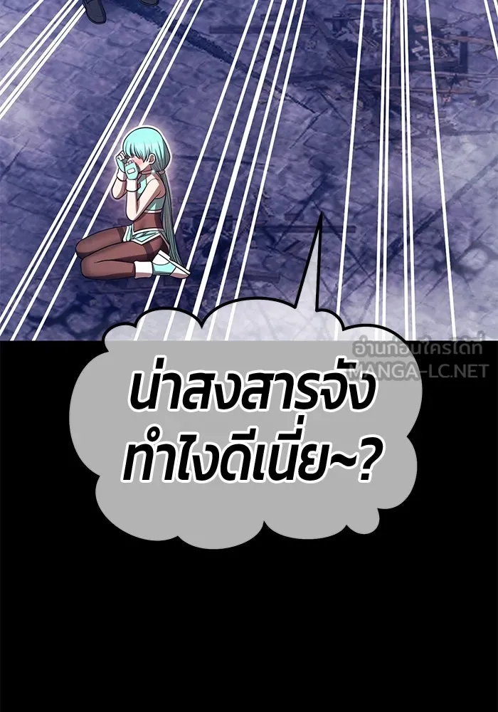 หน้า 258