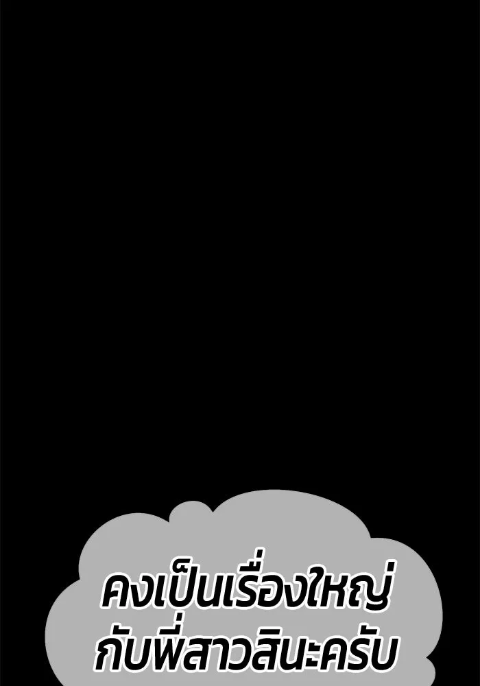หน้า 259