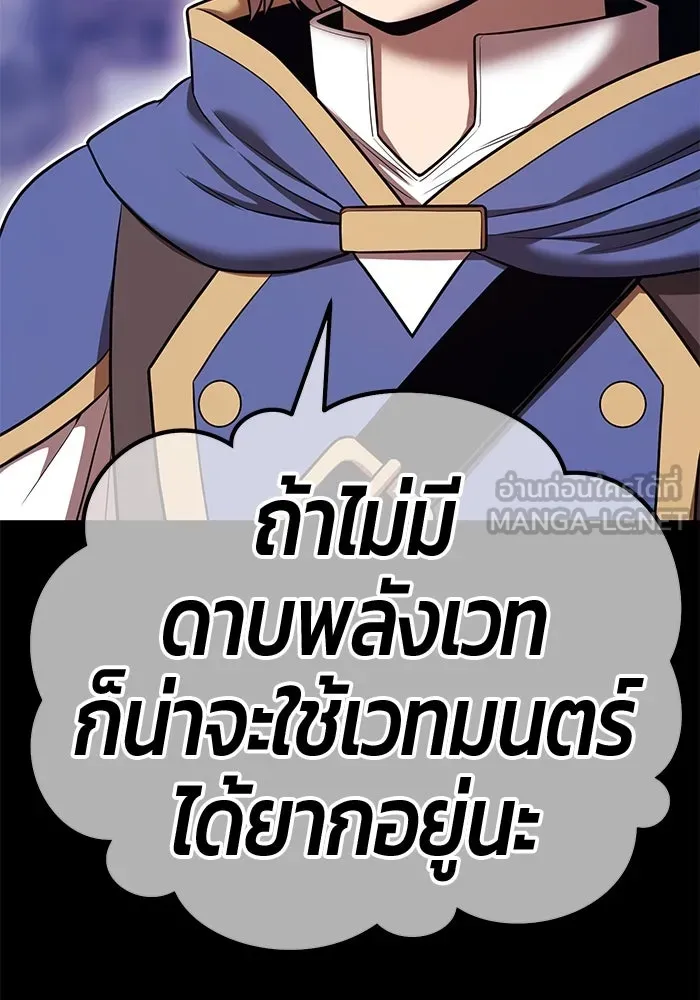 หน้า 261