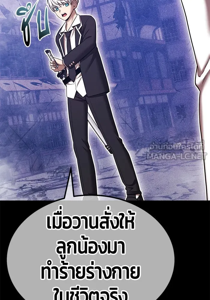 หน้า 264