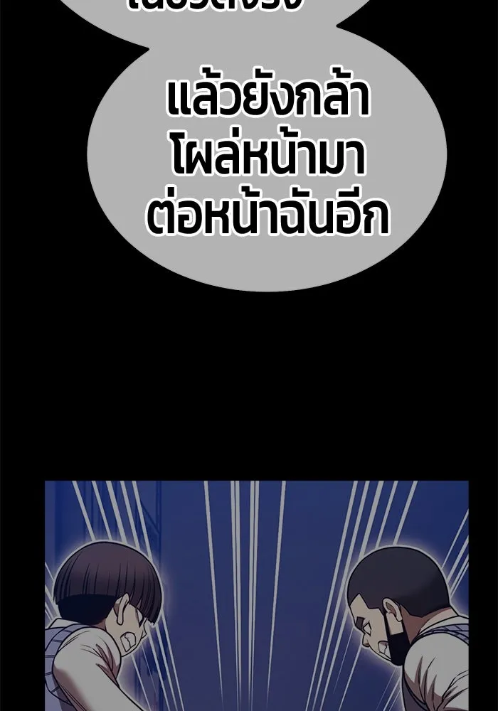 หน้า 265