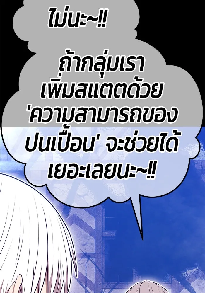 หน้า 272