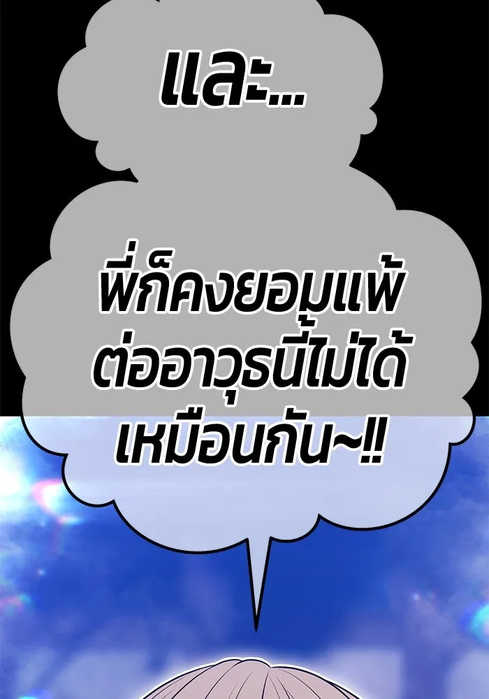หน้า 275