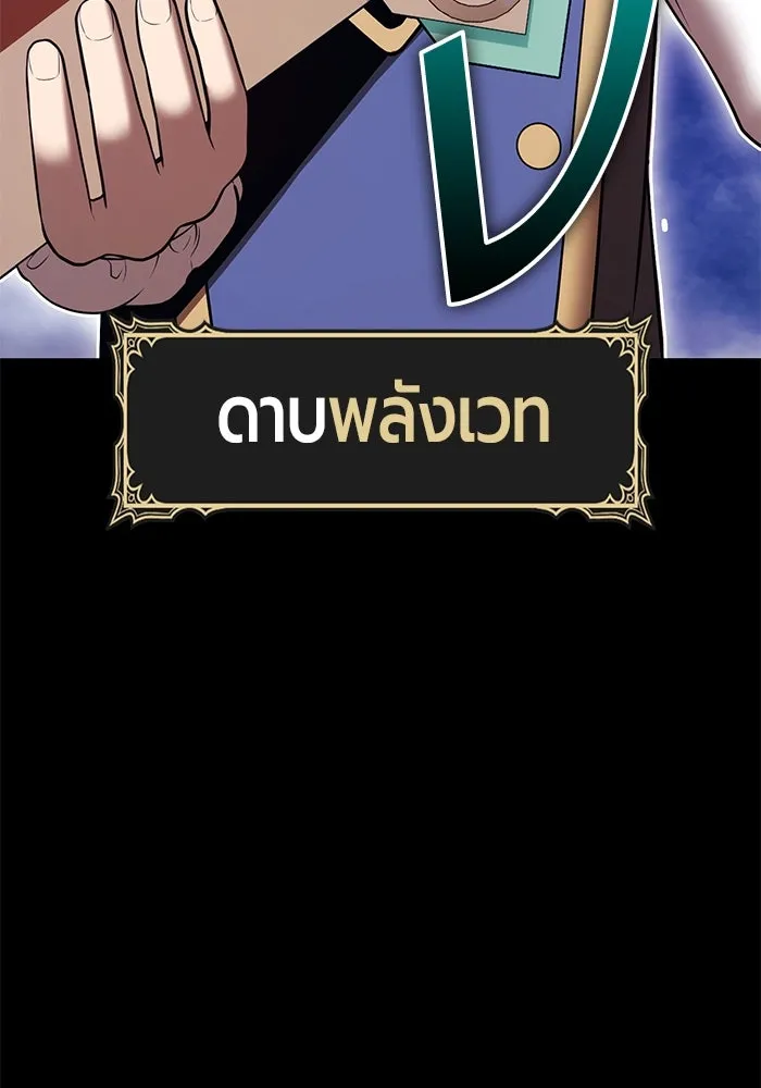 หน้า 277