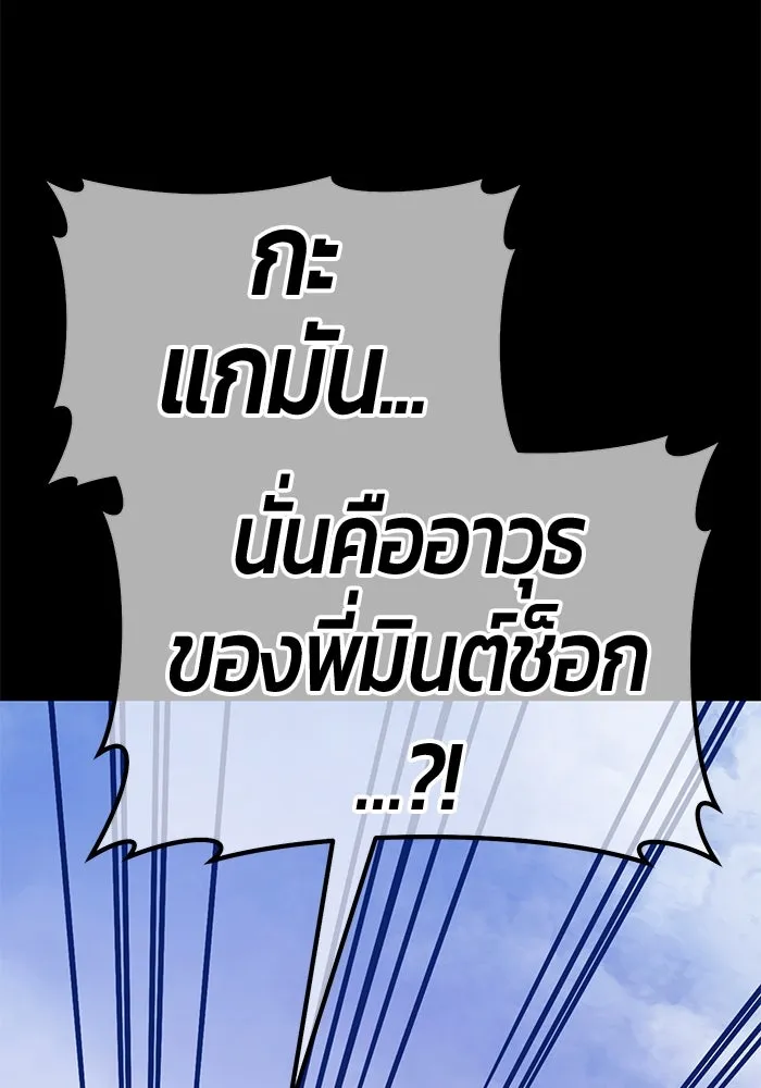 หน้า 278