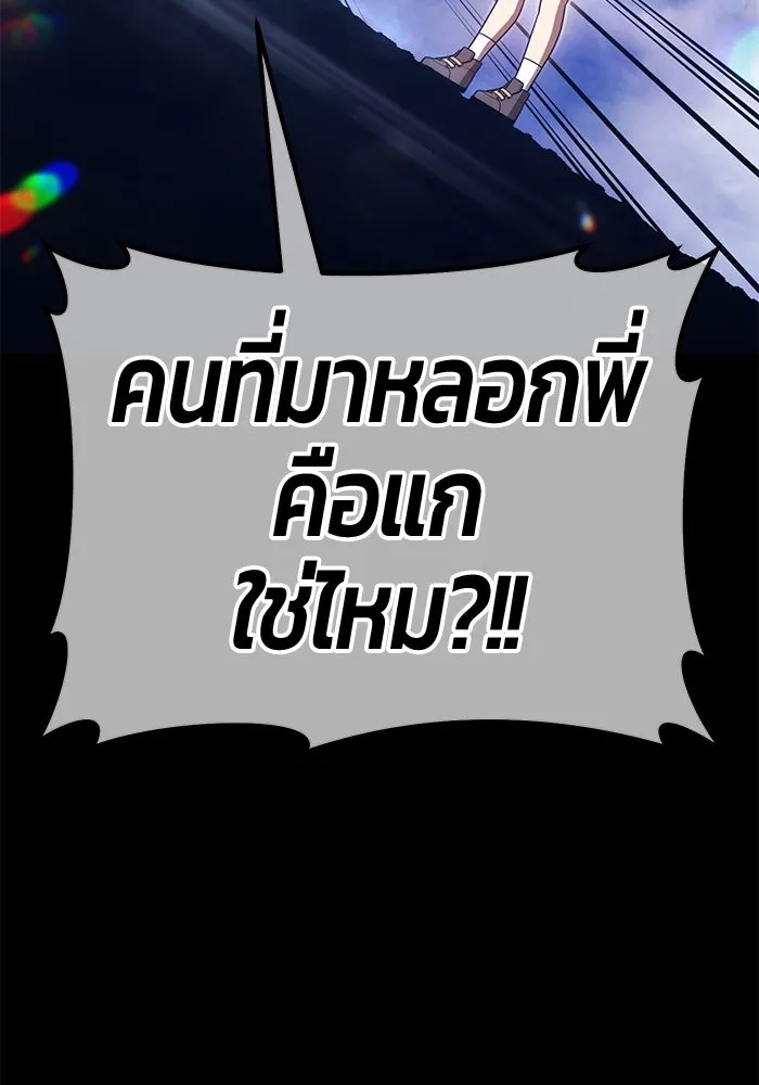 หน้า 280