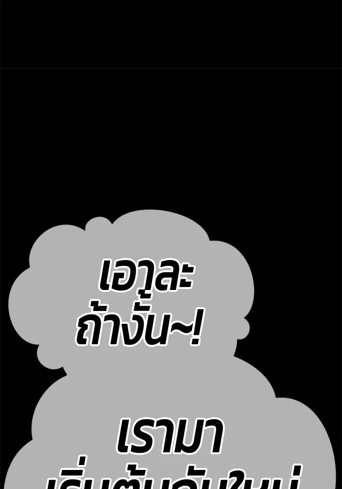 หน้า 281