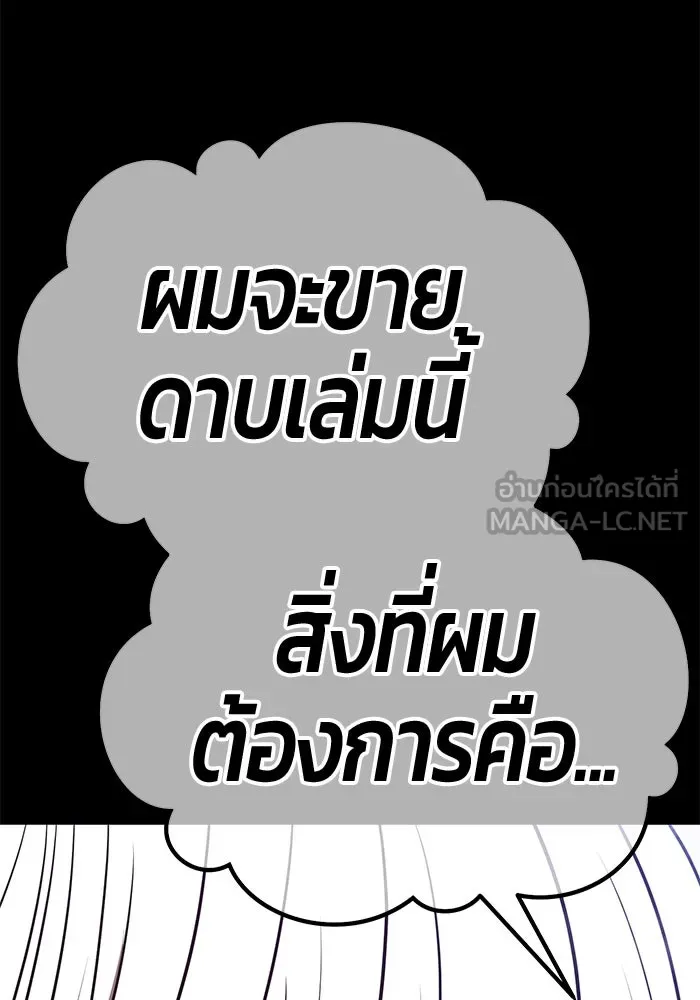 หน้า 285