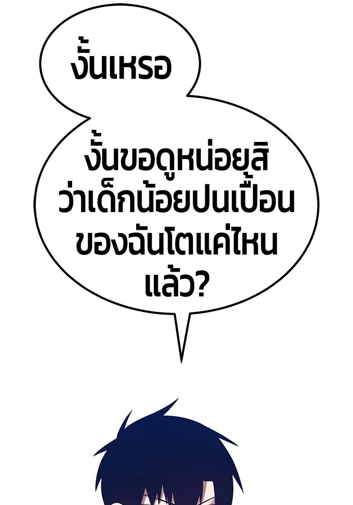 หน้า 298