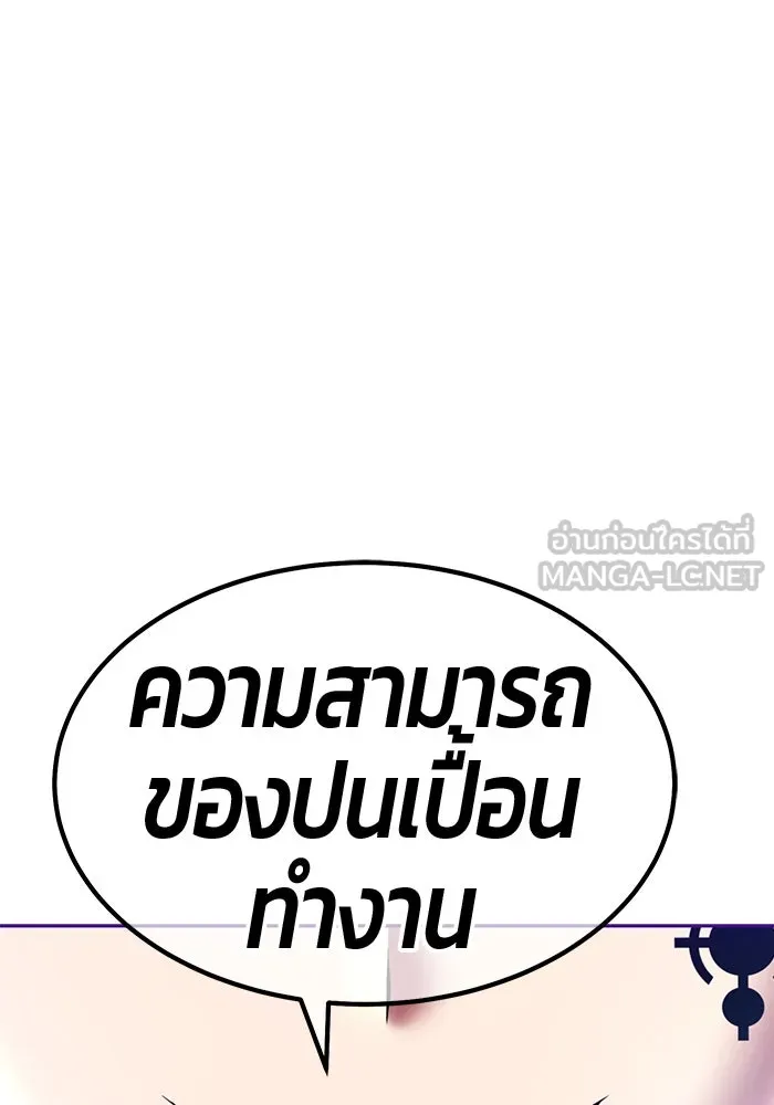 หน้า 312