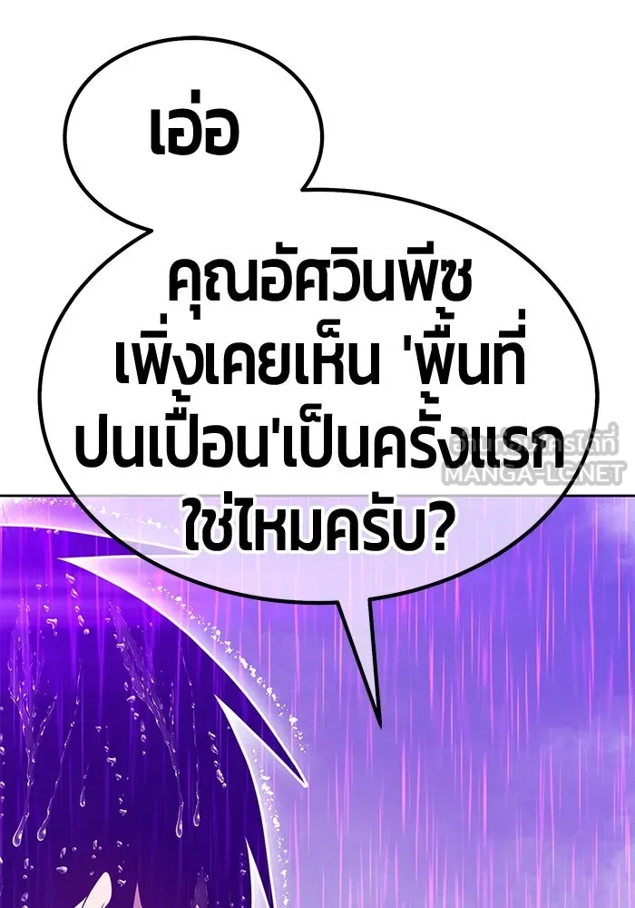 หน้า 324