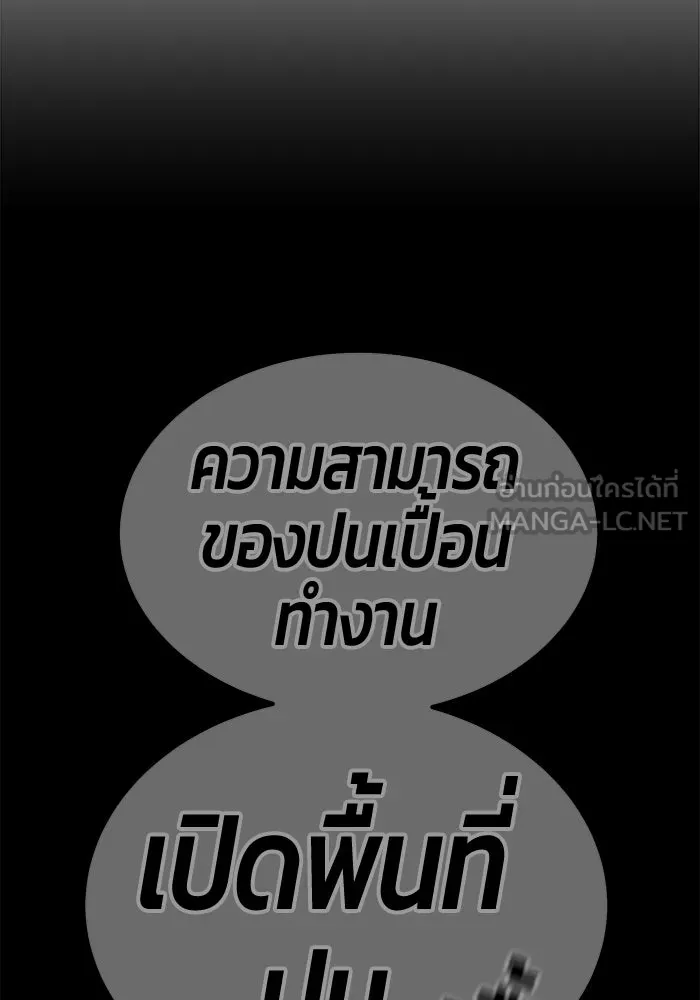 หน้า 327