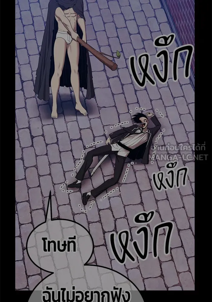 หน้า 330