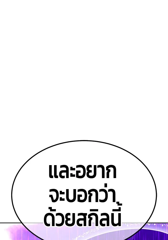 หน้า 332