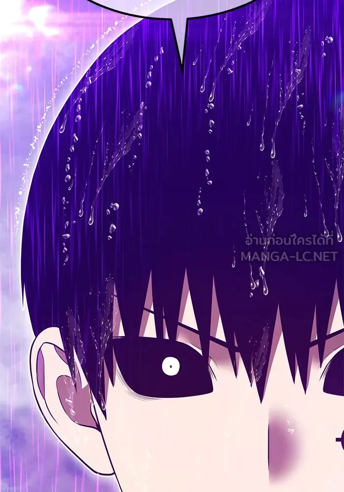 หน้า 333