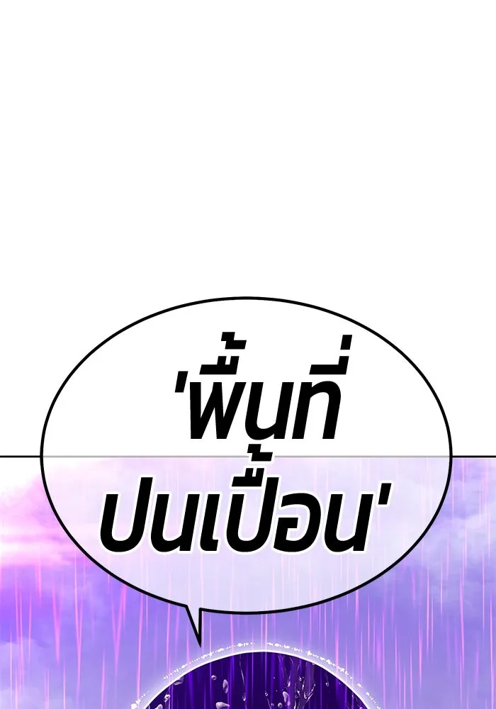 หน้า 355