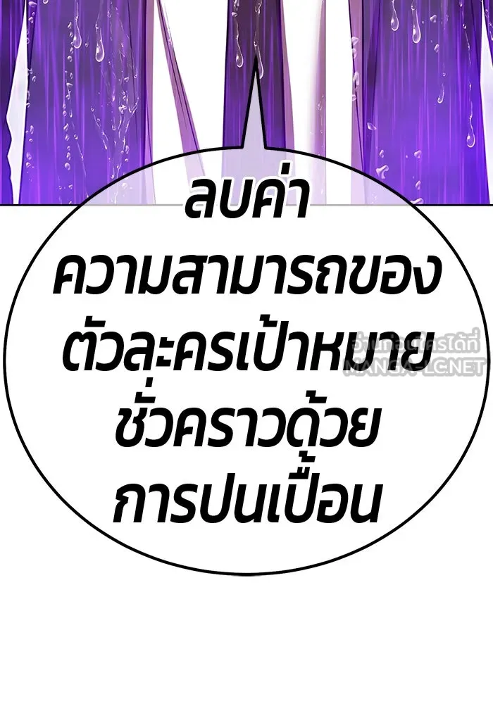 หน้า 357