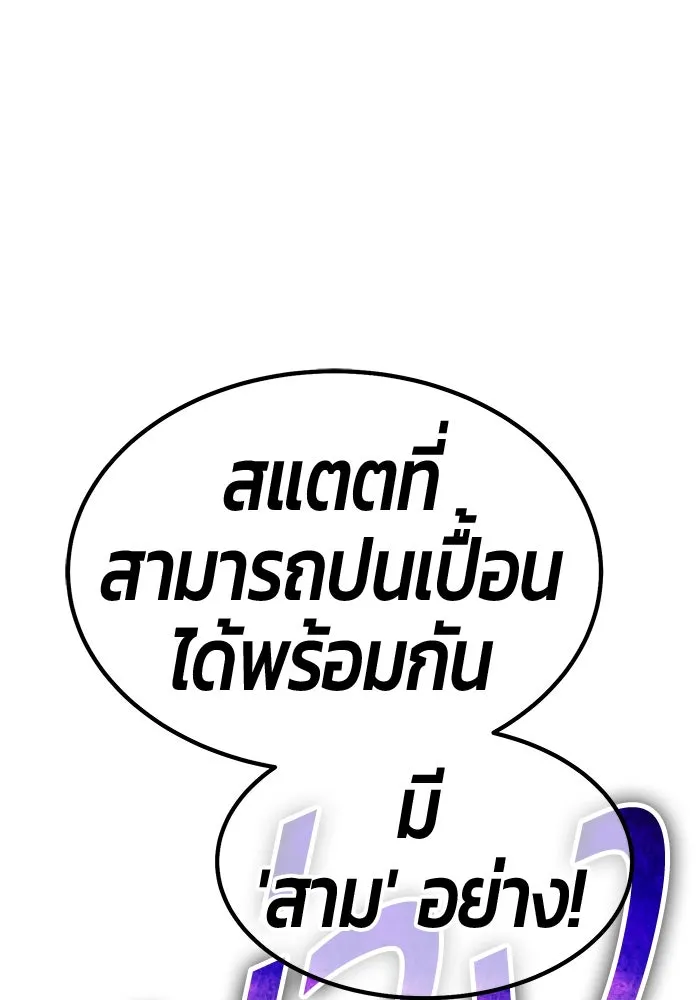 หน้า 358
