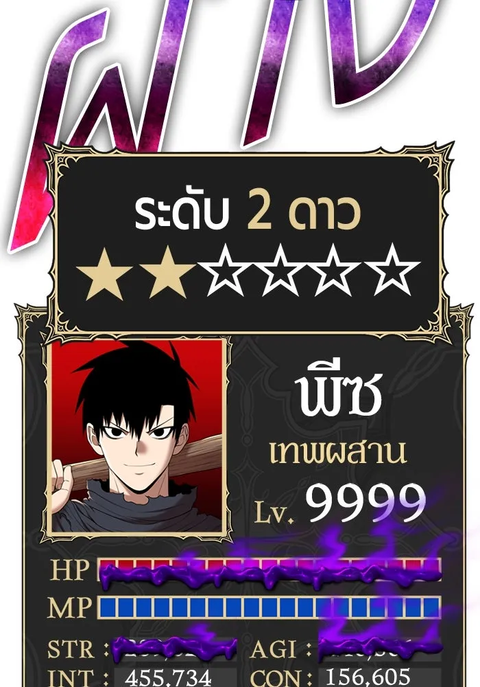 หน้า 359