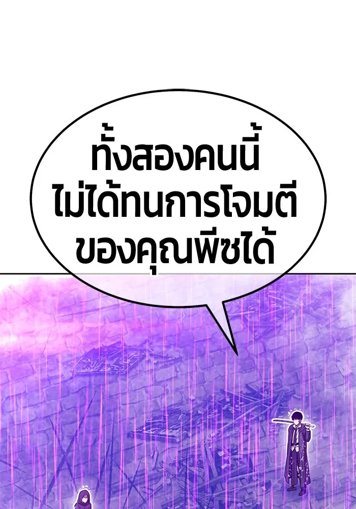 หน้า 361