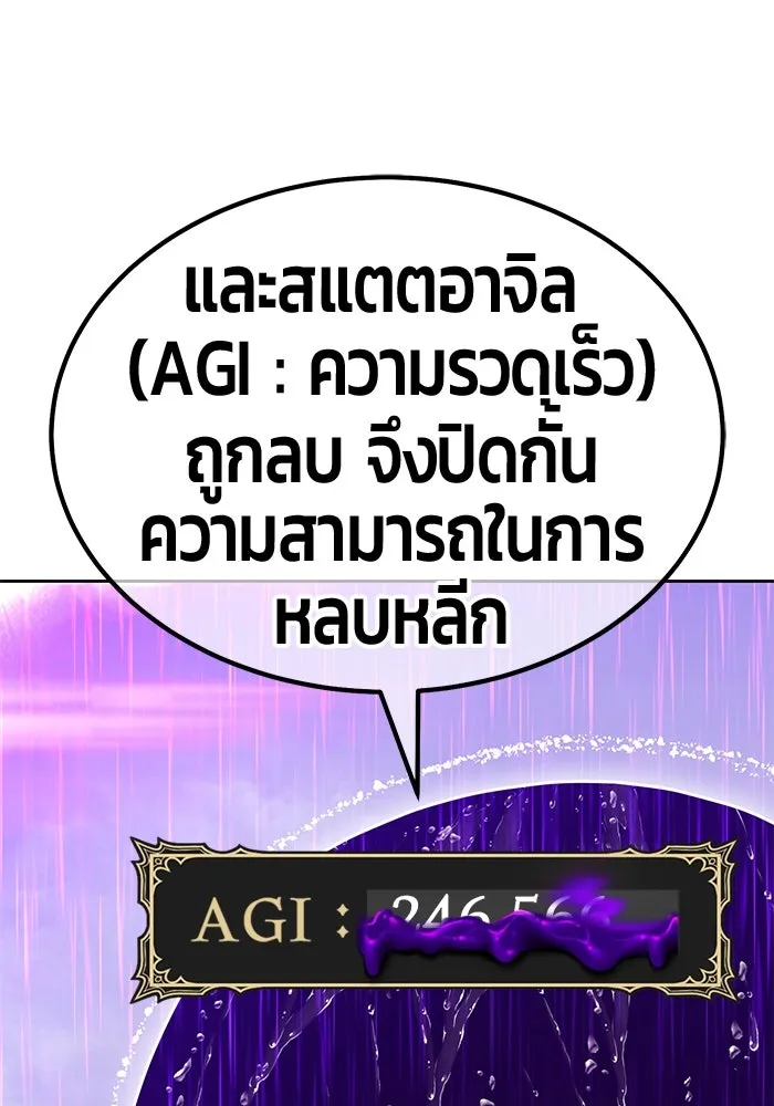 หน้า 364