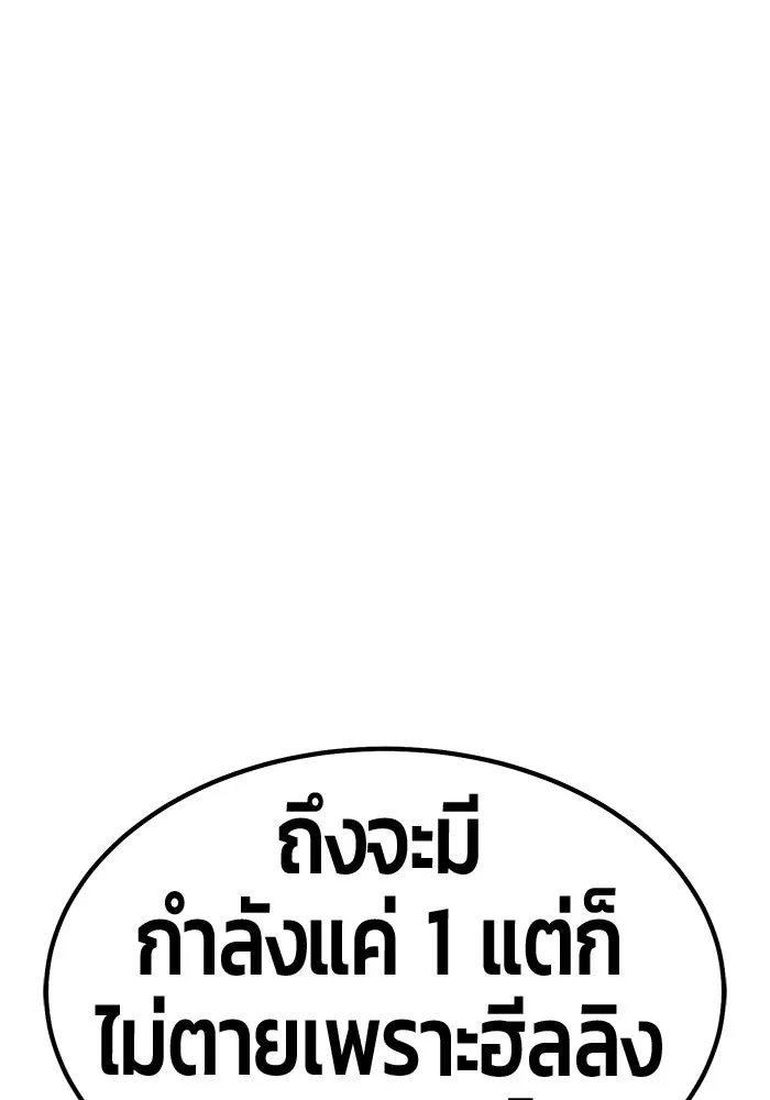 หน้า 367
