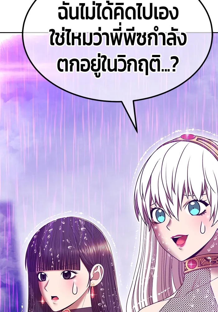 หน้า 373