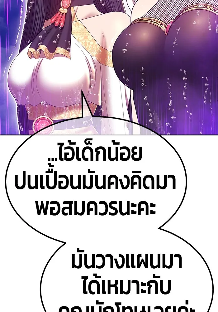 หน้า 374