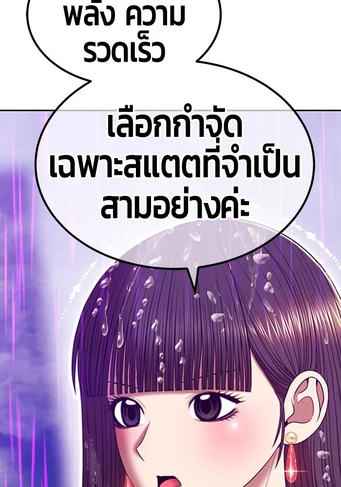 หน้า 376