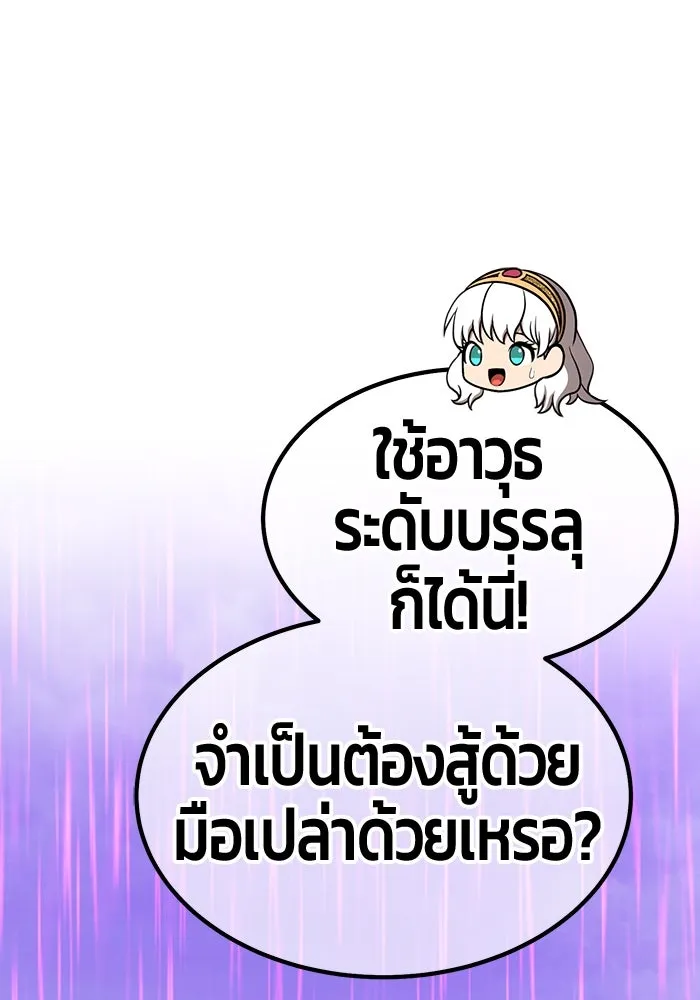 หน้า 379
