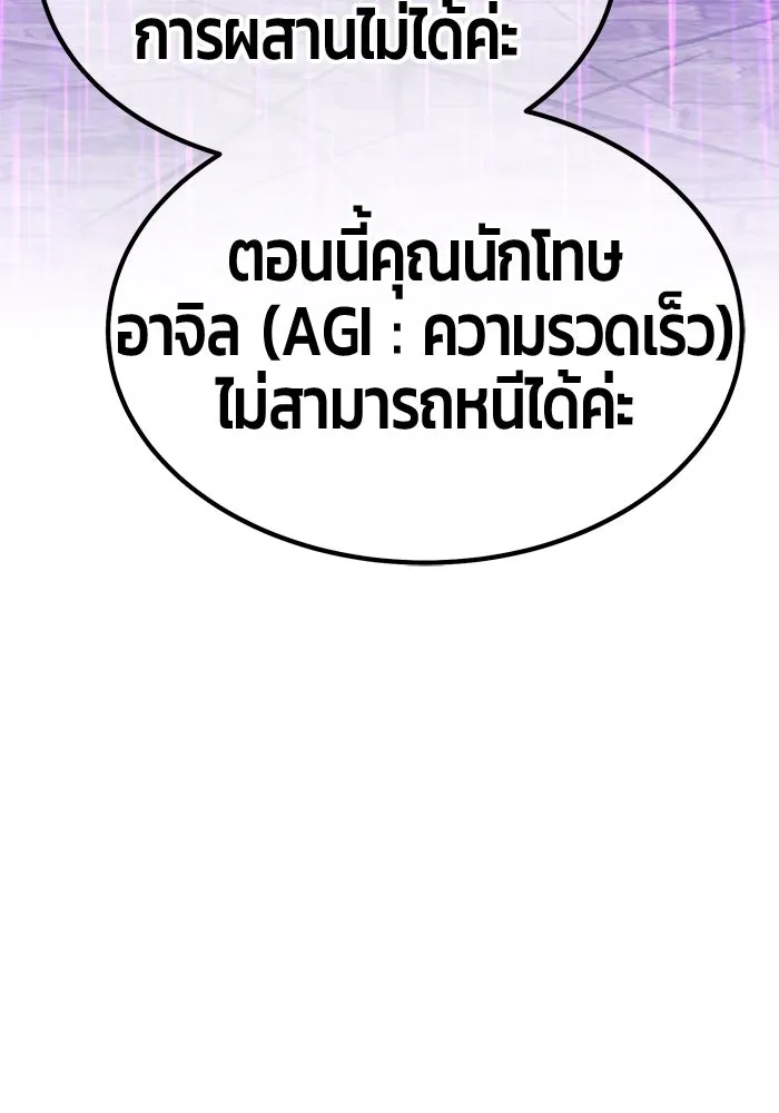หน้า 382