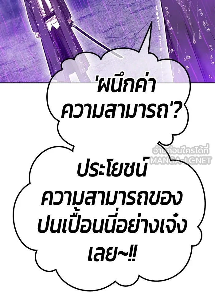 หน้า 387