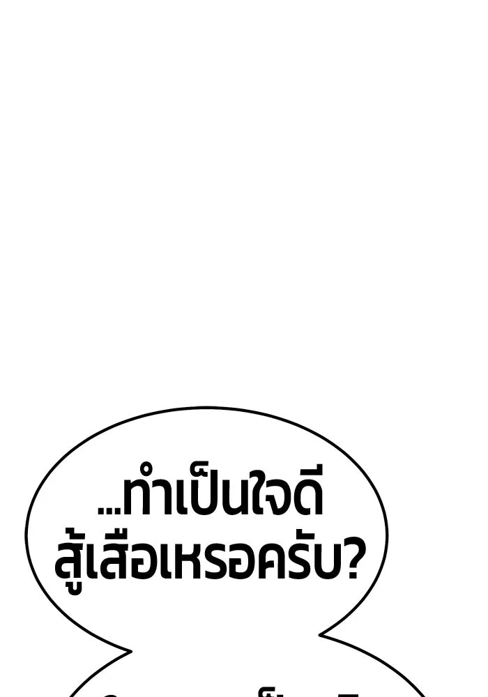 หน้า 388