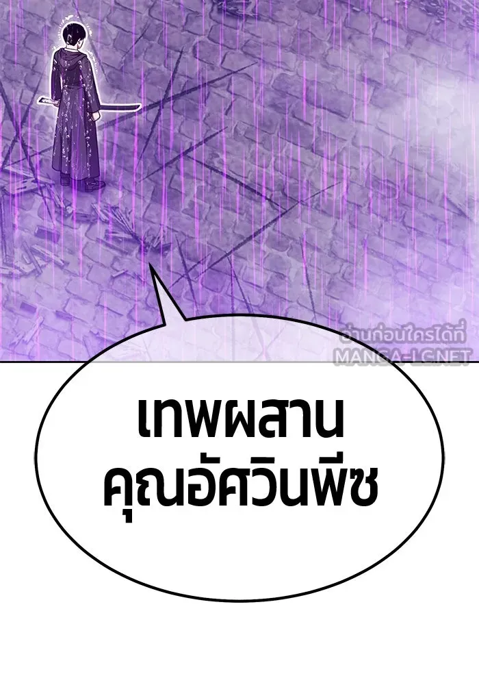 หน้า 390
