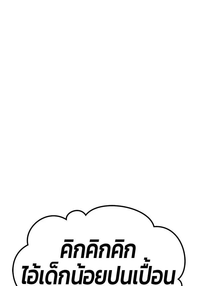 หน้า 391