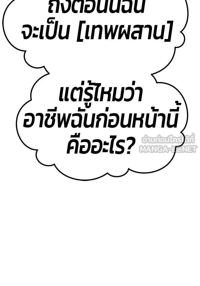 หน้า 393