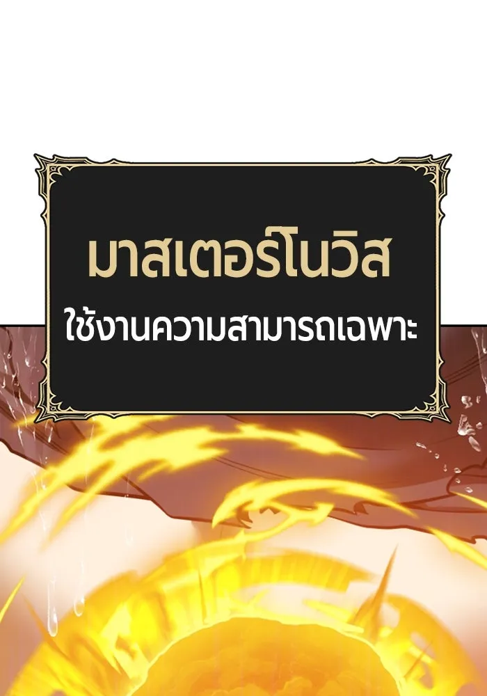 หน้า 401