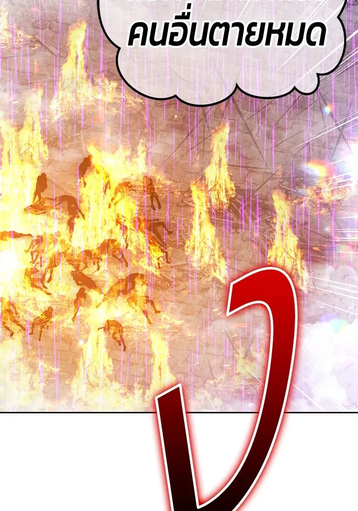 หน้า 410