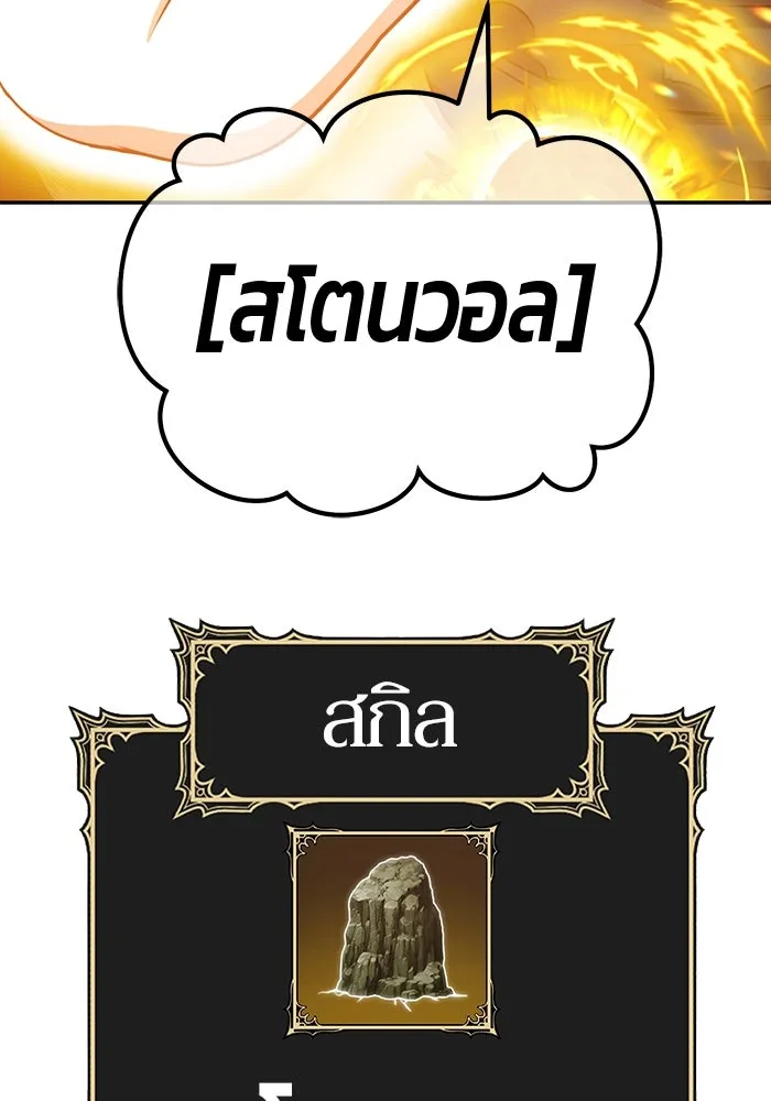 หน้า 413