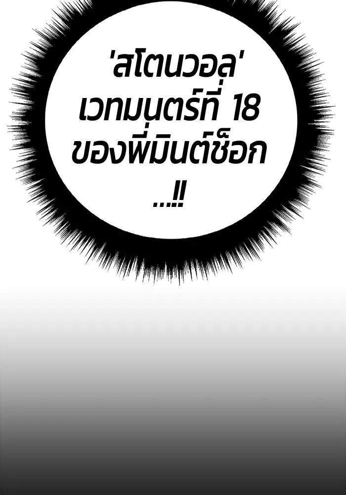 หน้า 418