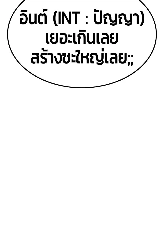 หน้า 455