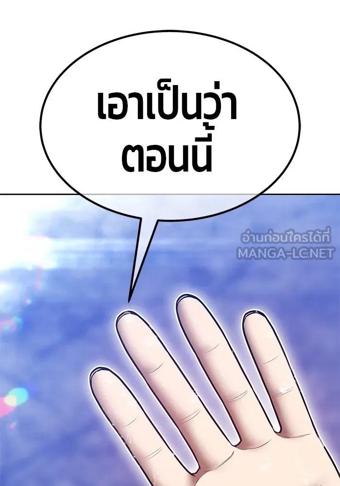 หน้า 456