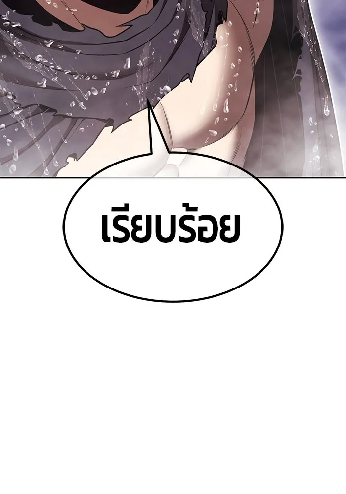 หน้า 458