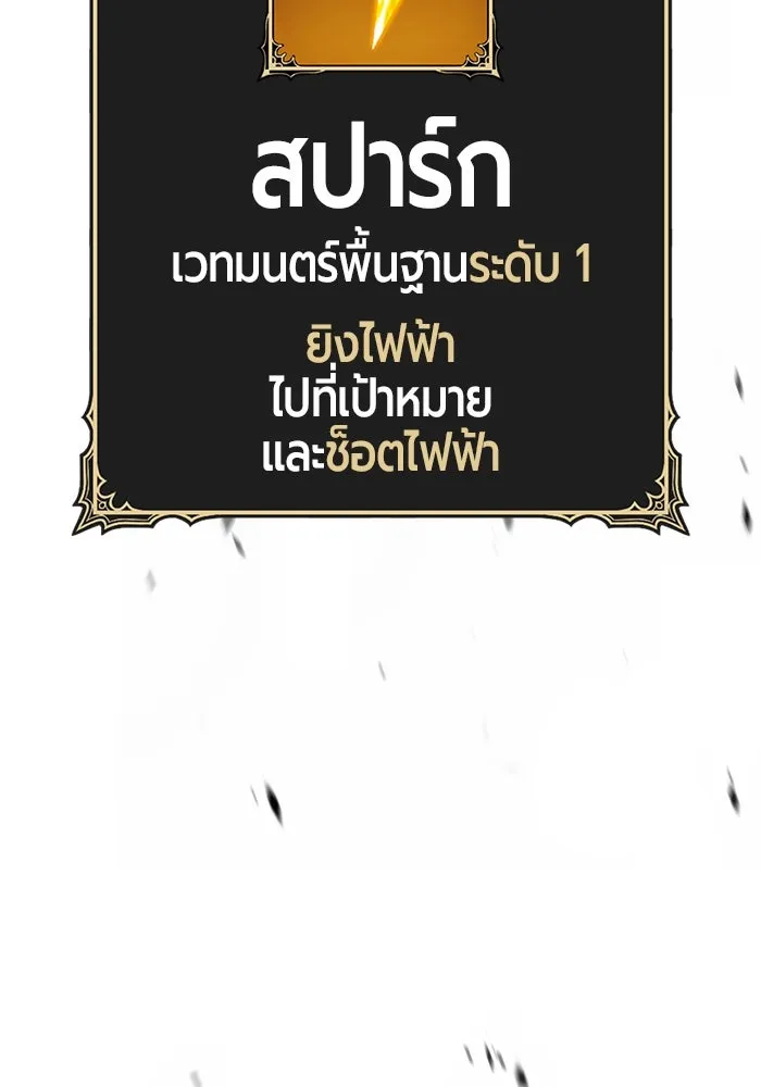 หน้า 461